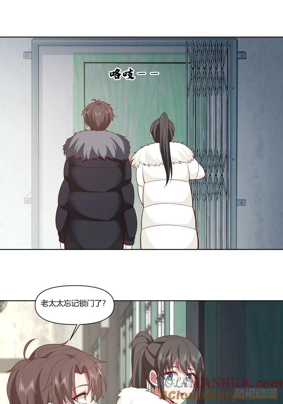 《商业谈判》20