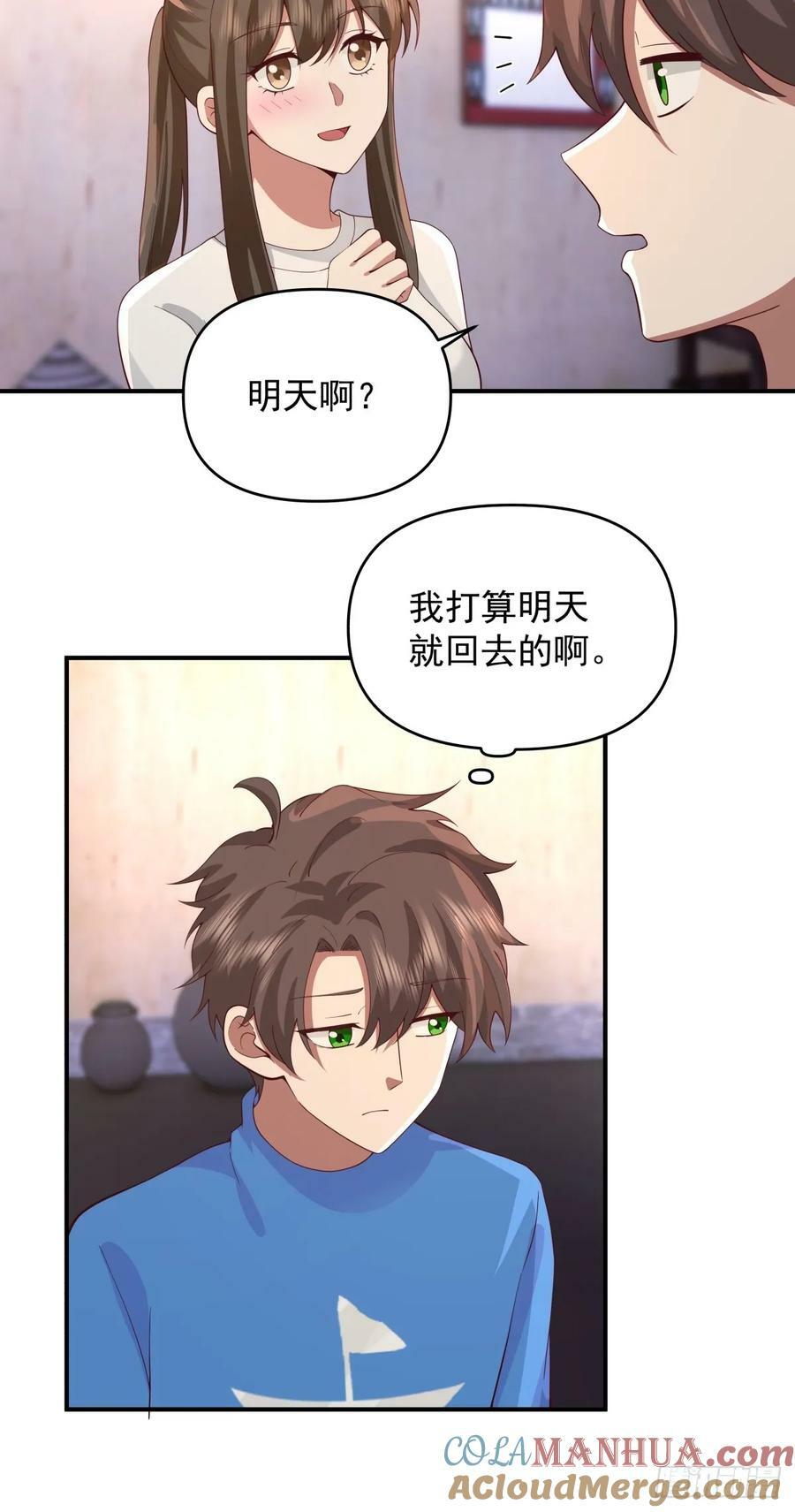 新娘最漂酿了~16