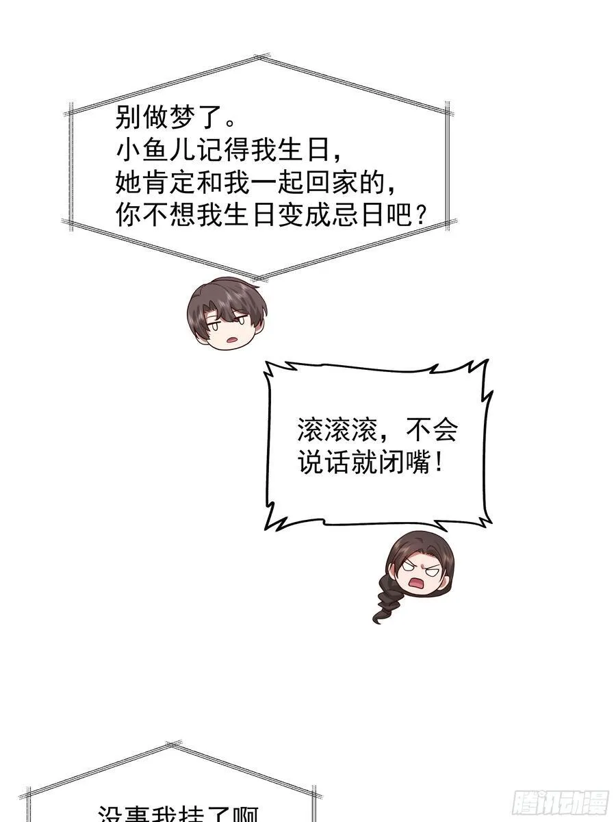 穷在闹市无人问，富在深山有远亲29