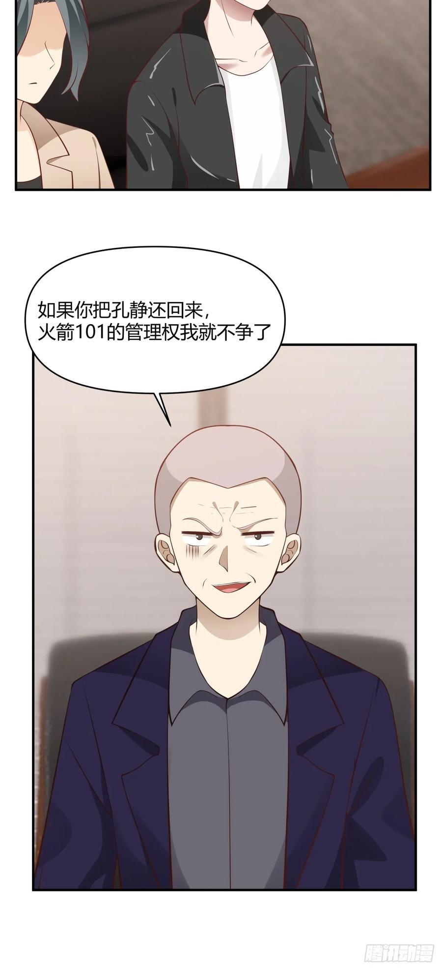 去那种地方，你懂的。25