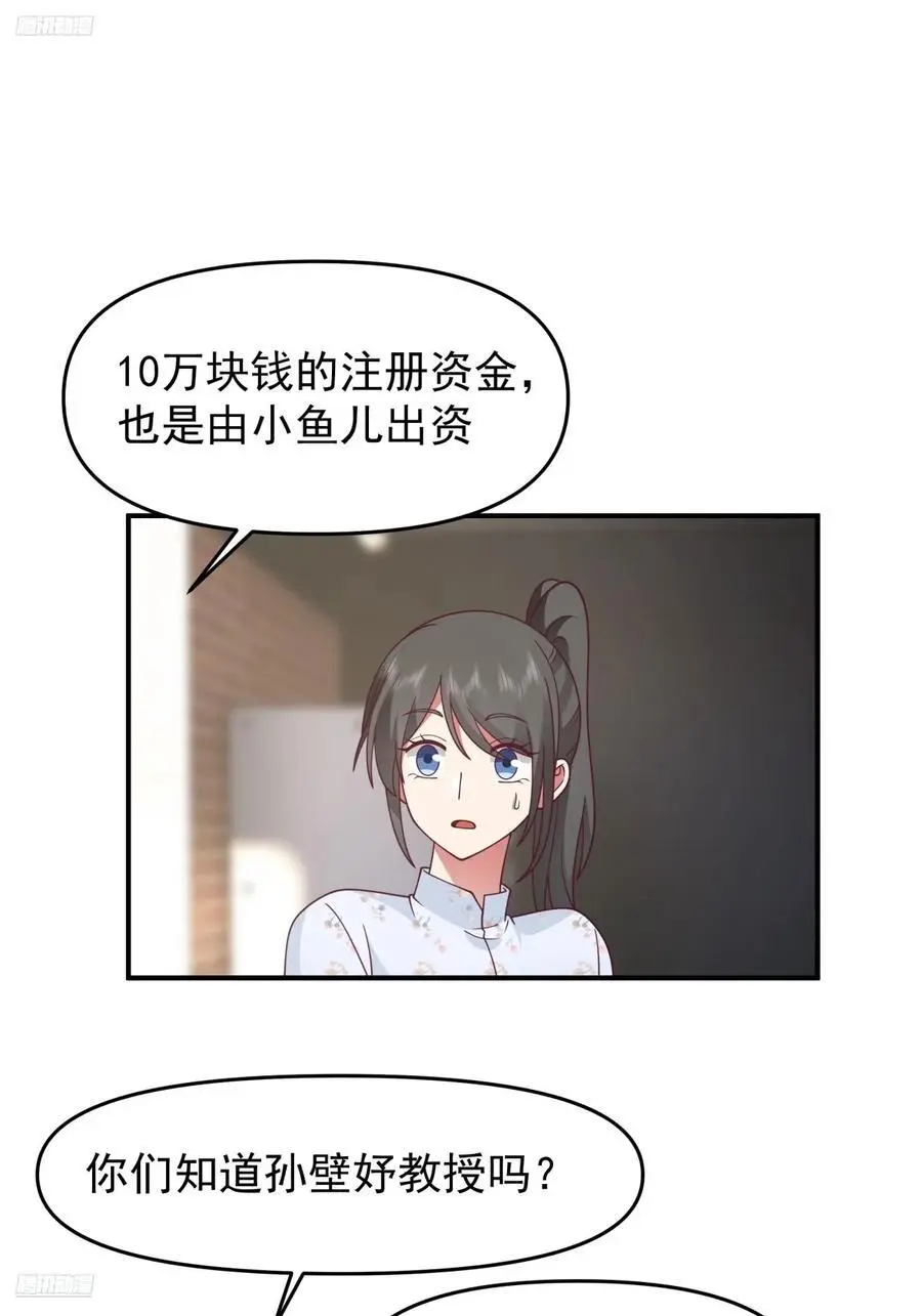 我养你好不好。1