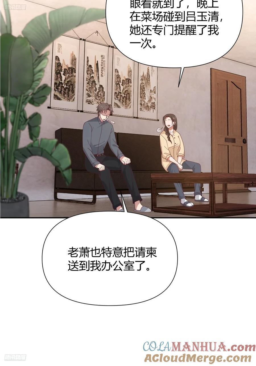 逃离苦海3