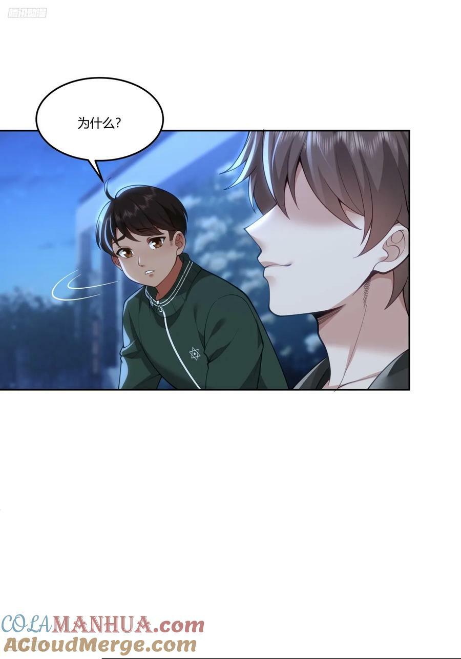 你能陪我说说话吗？6