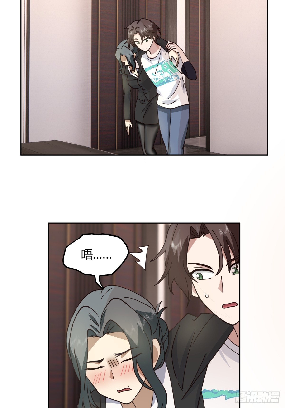 醉美人27