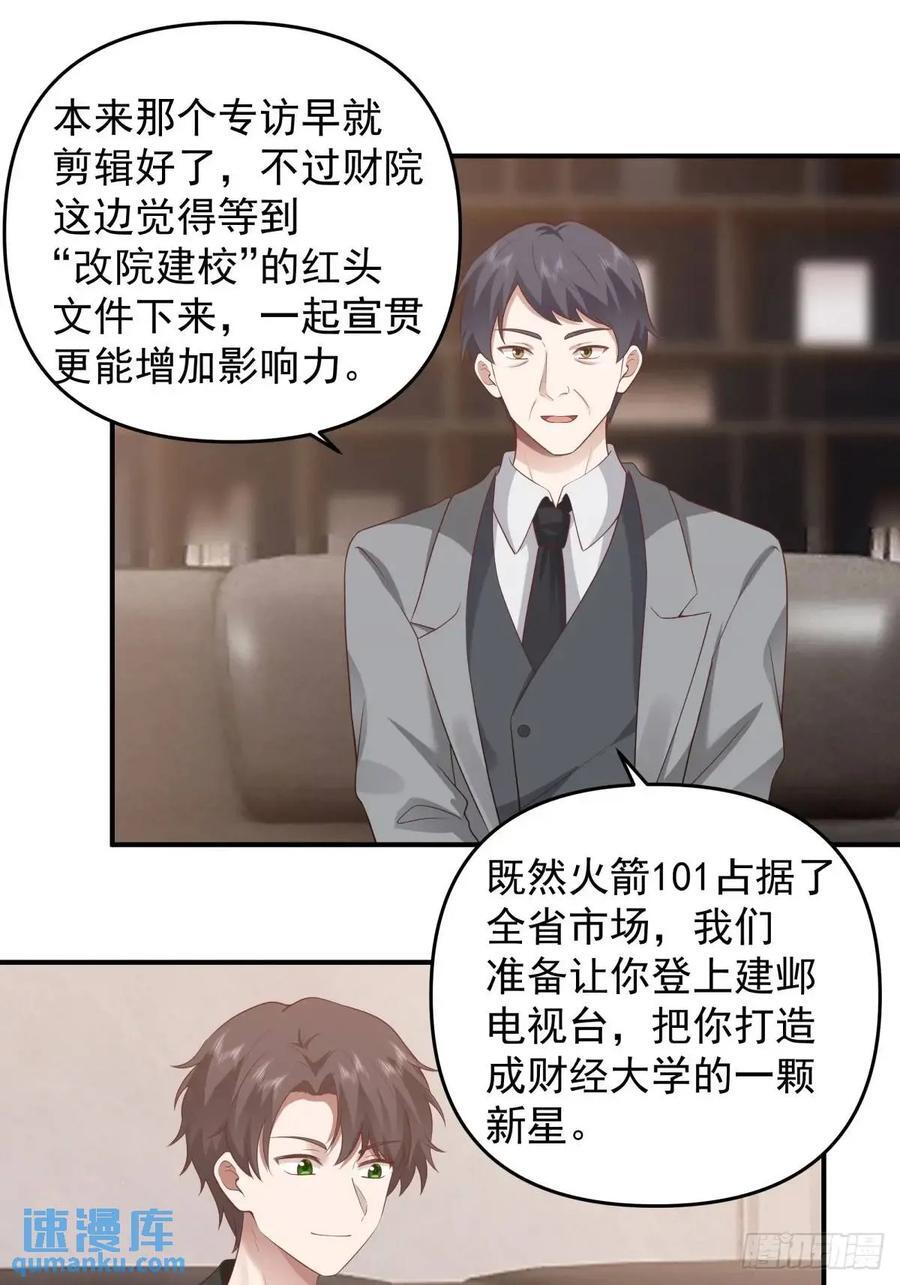 一言为定，双喜临门19