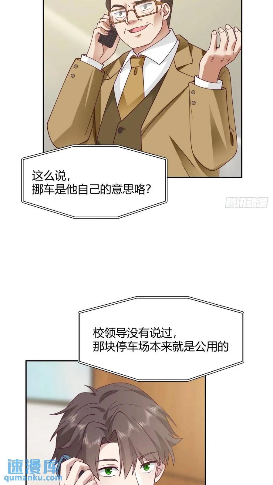 让开，我要开始装逼了！27