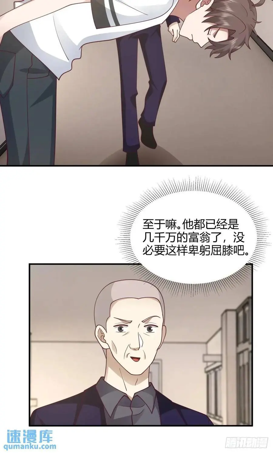 再见，火箭10129