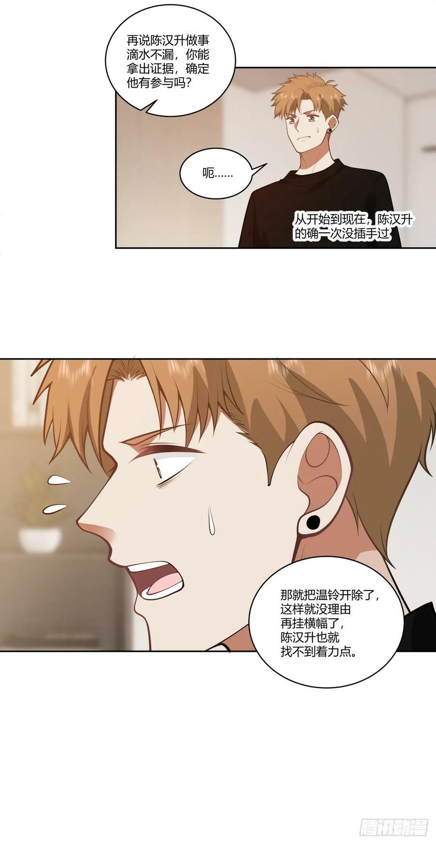 三方会谈20