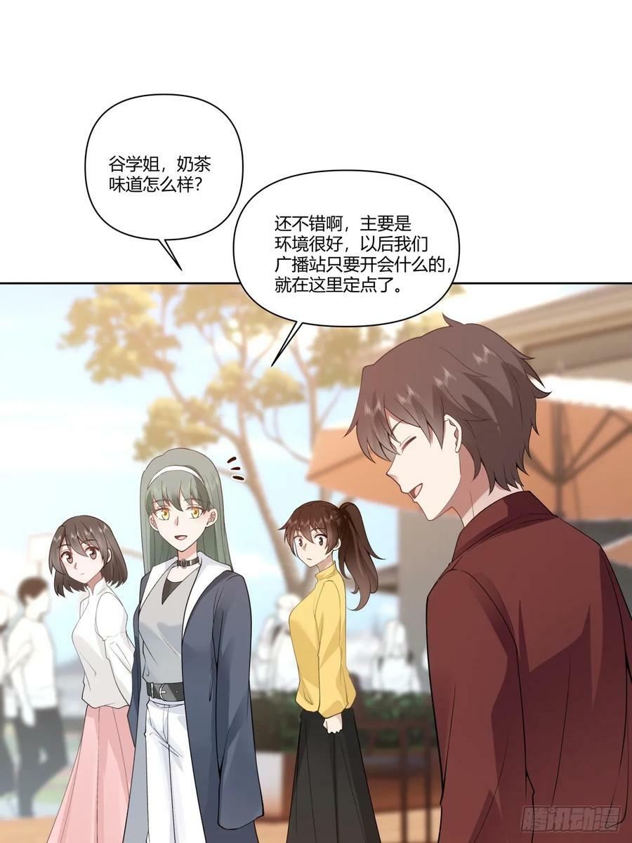 商妍妍是个好女孩23