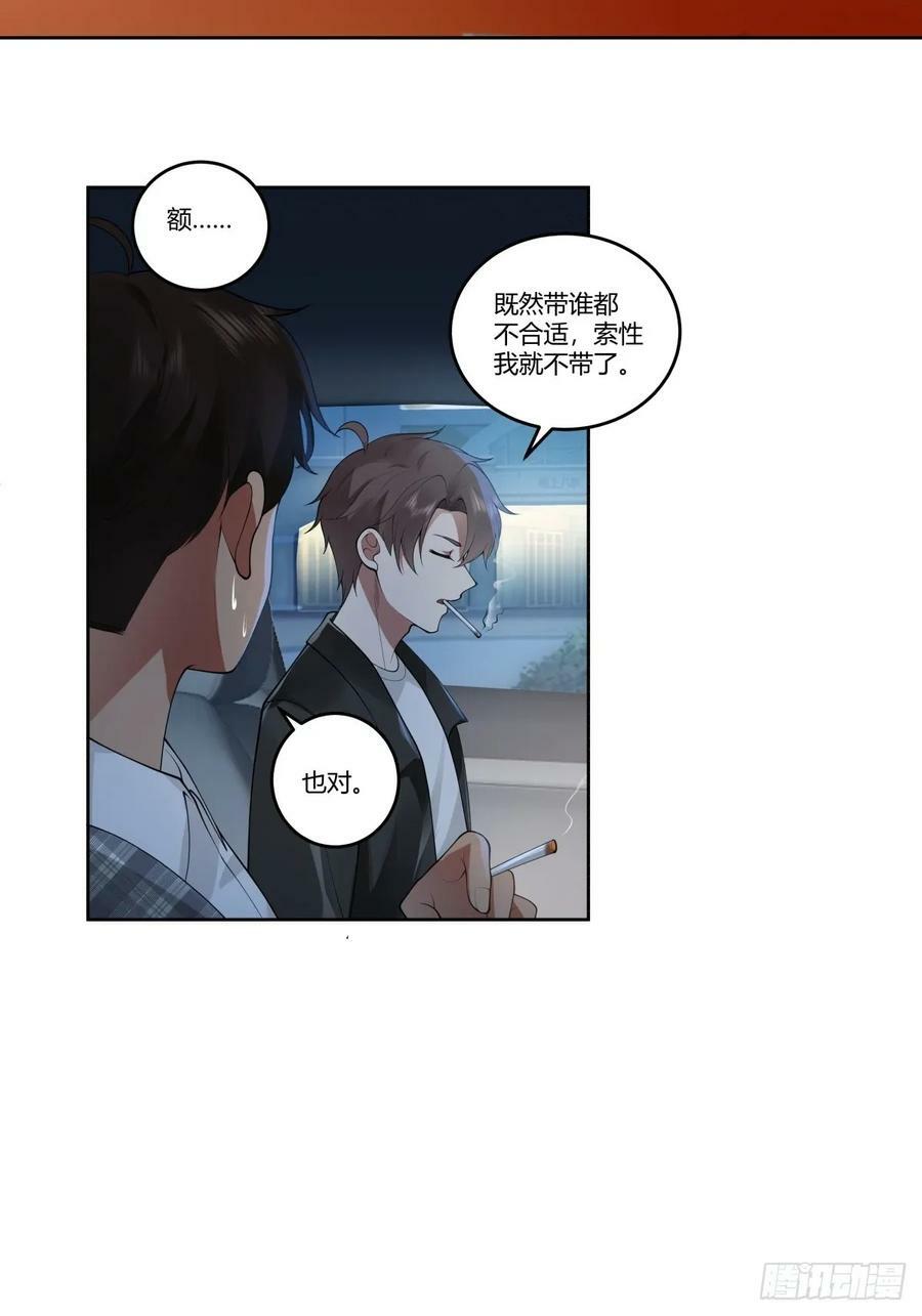 懂什么叫暴富吗？27