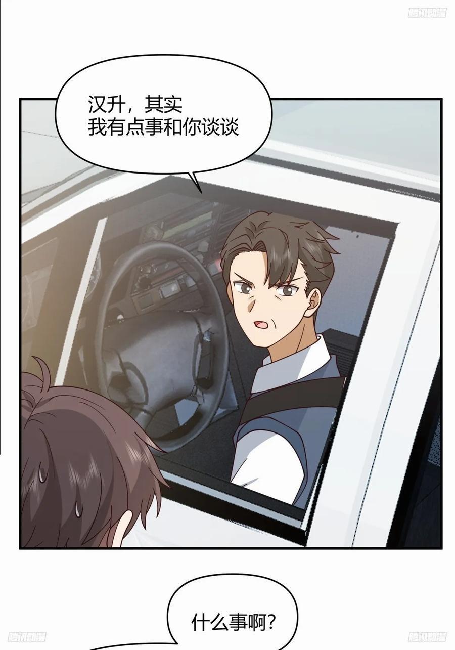 不同人不同态度5