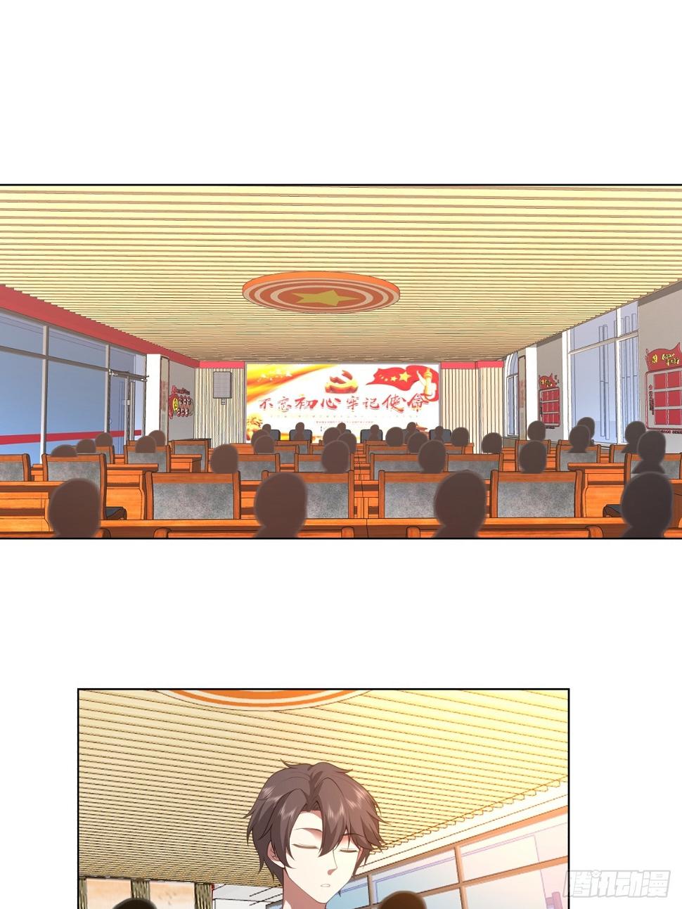 奇异的出差之旅3