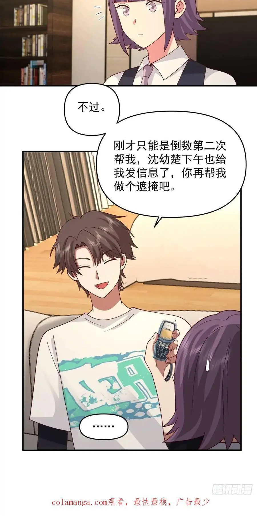 商妍妍，是好女孩。25