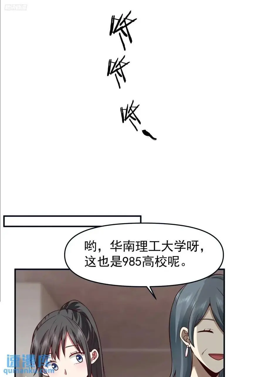 陈汉升黑化7