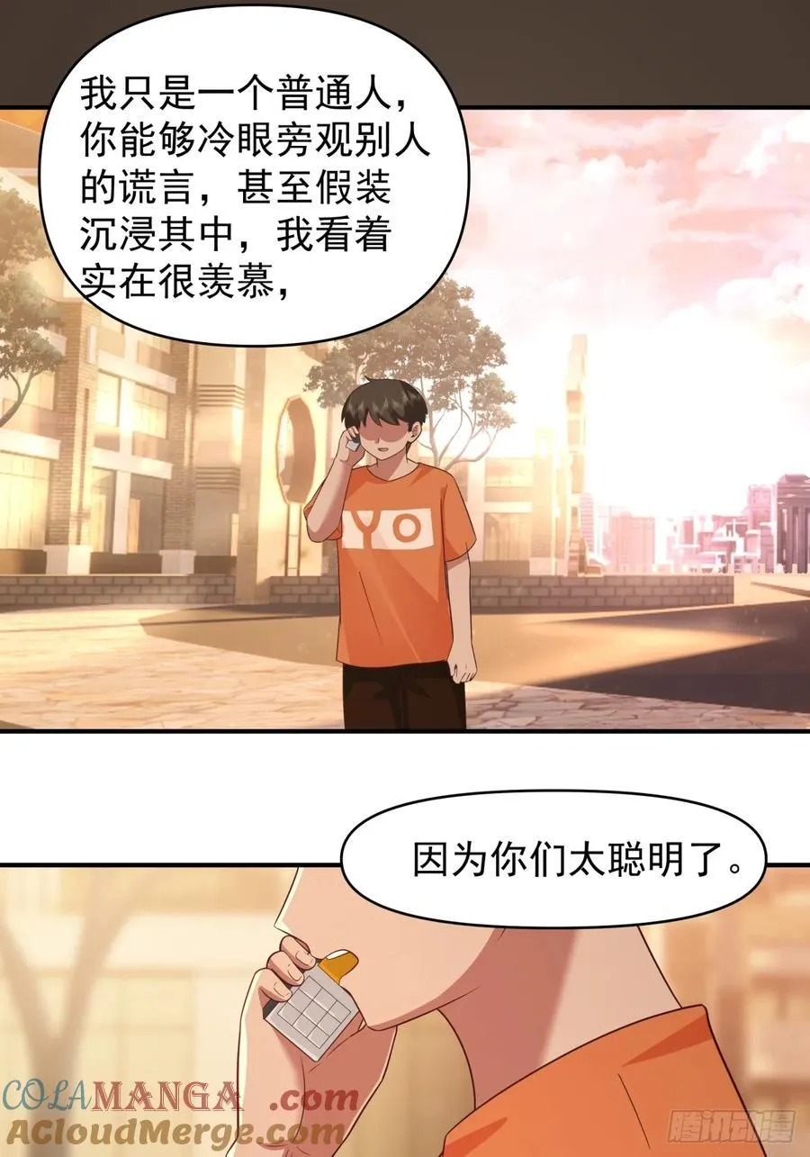我想独自面对这残酷28