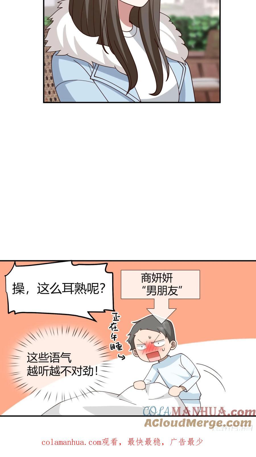 退一步越想越气30