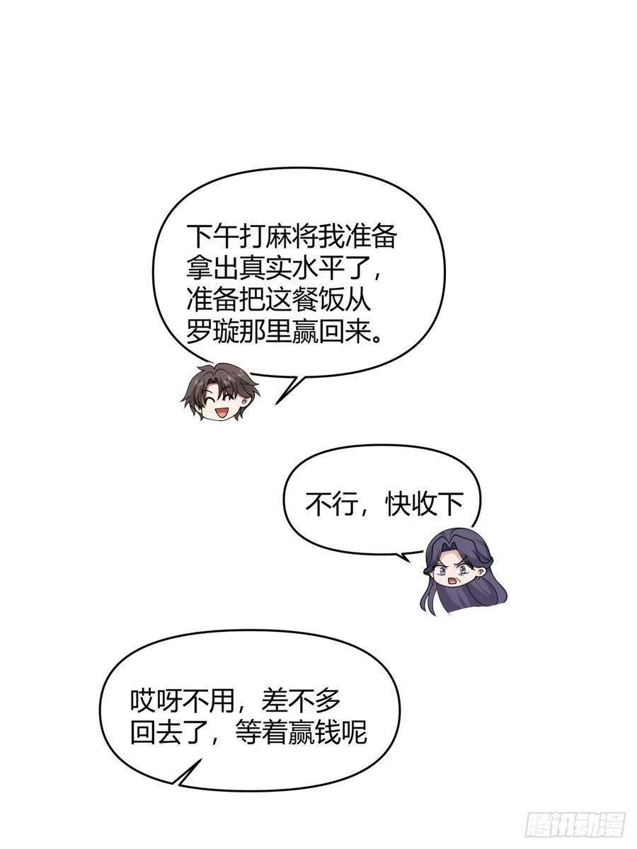 赤裸裸地暗示31