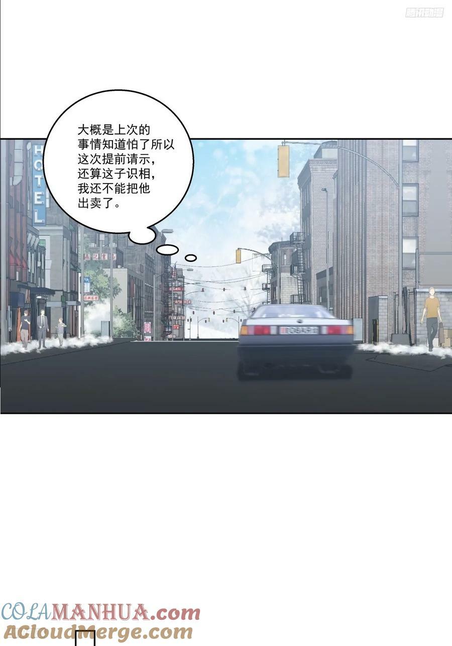 陌生来客4