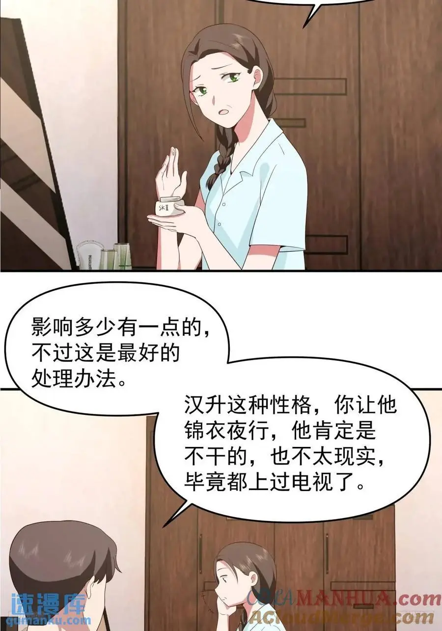 小公司，也就千来人10