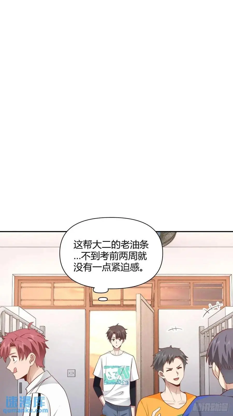 情人眼里出西施19