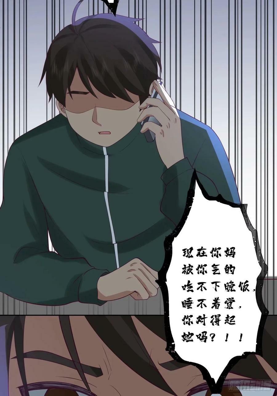 讨好型人格舔狗20