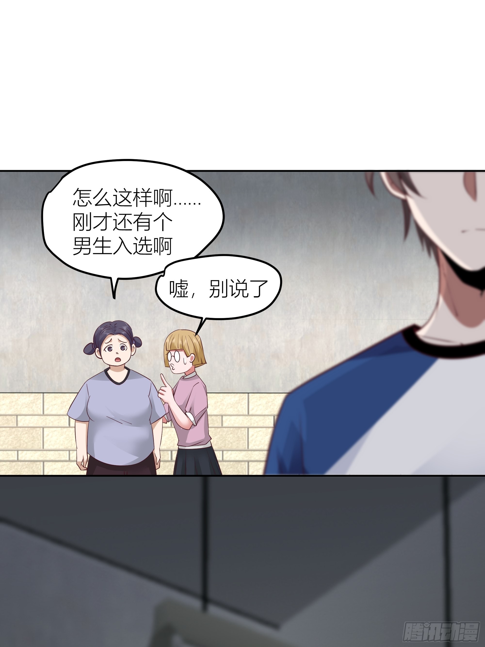 你惹错人了！39
