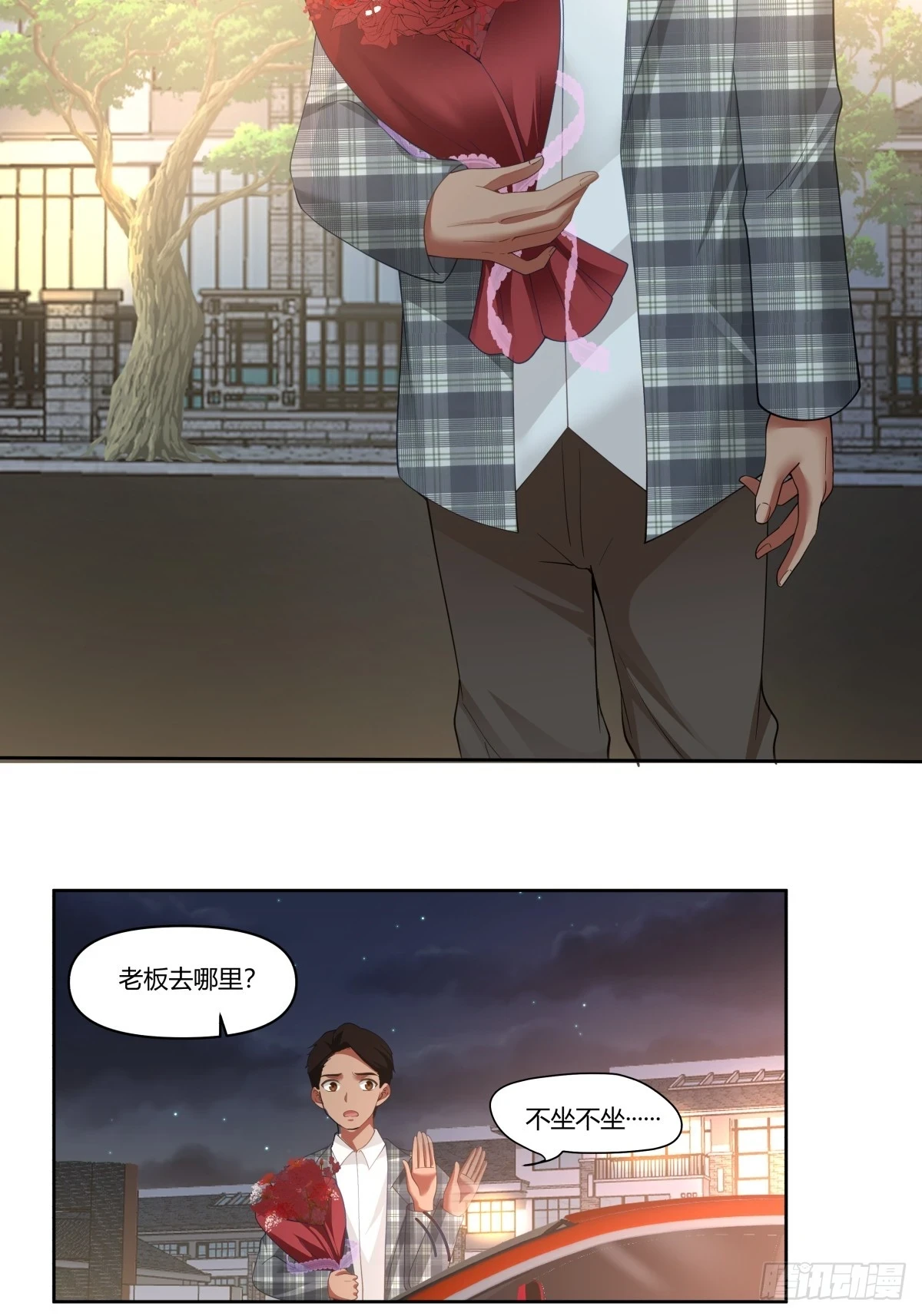 陈汉升的特长4