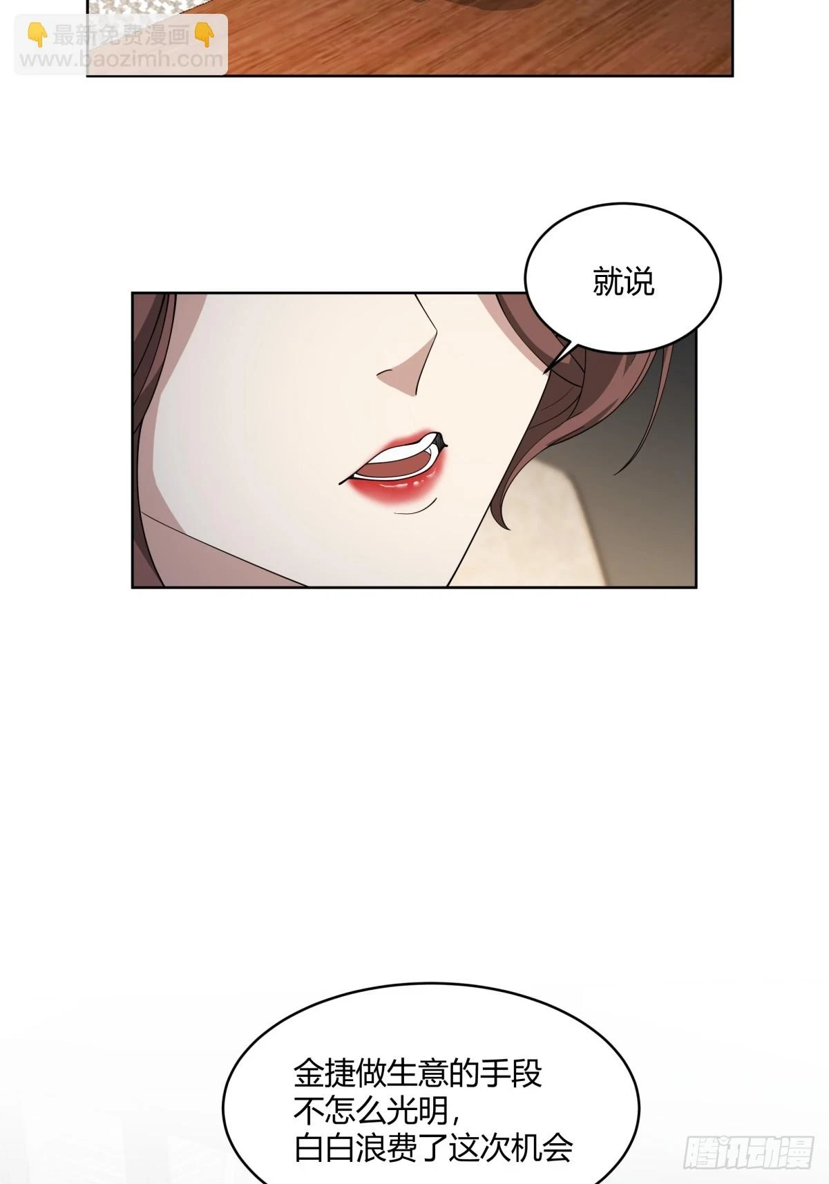 报应来了20