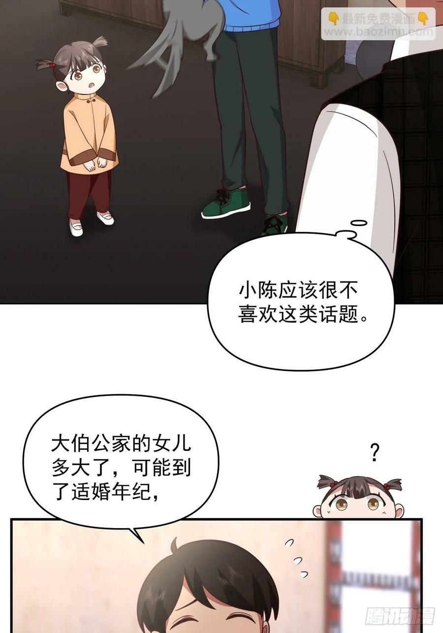 新娘最漂酿了~33