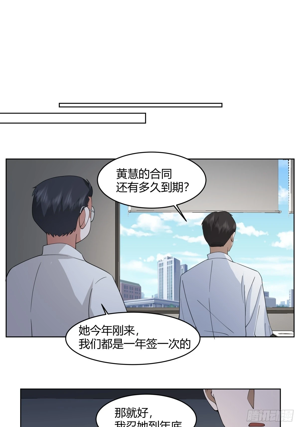 报应来了26