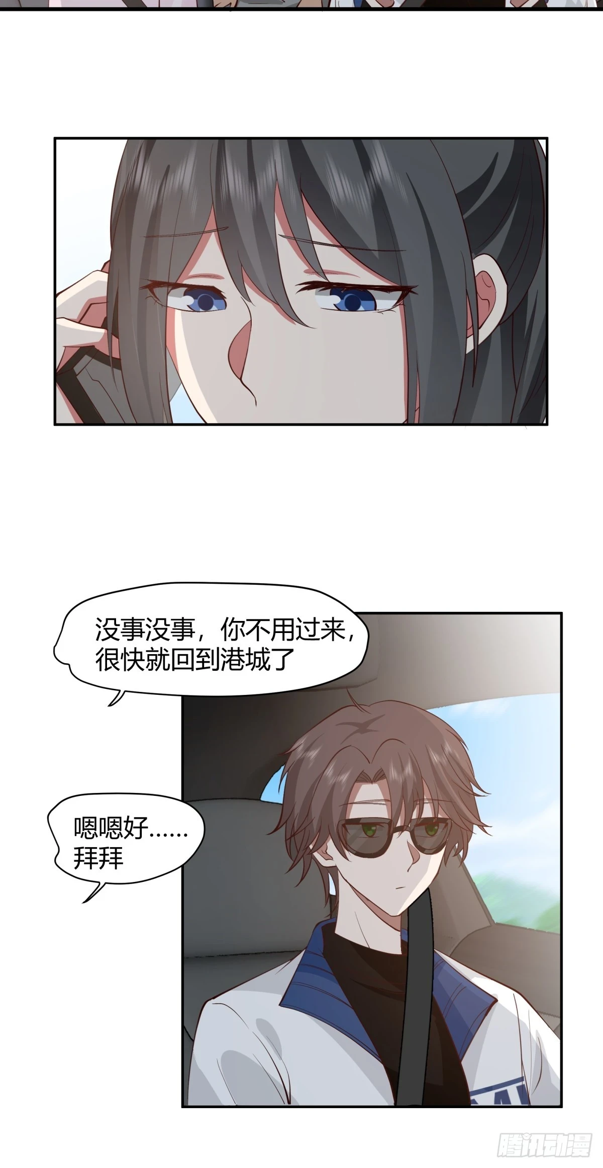 1000万的爱情门槛9