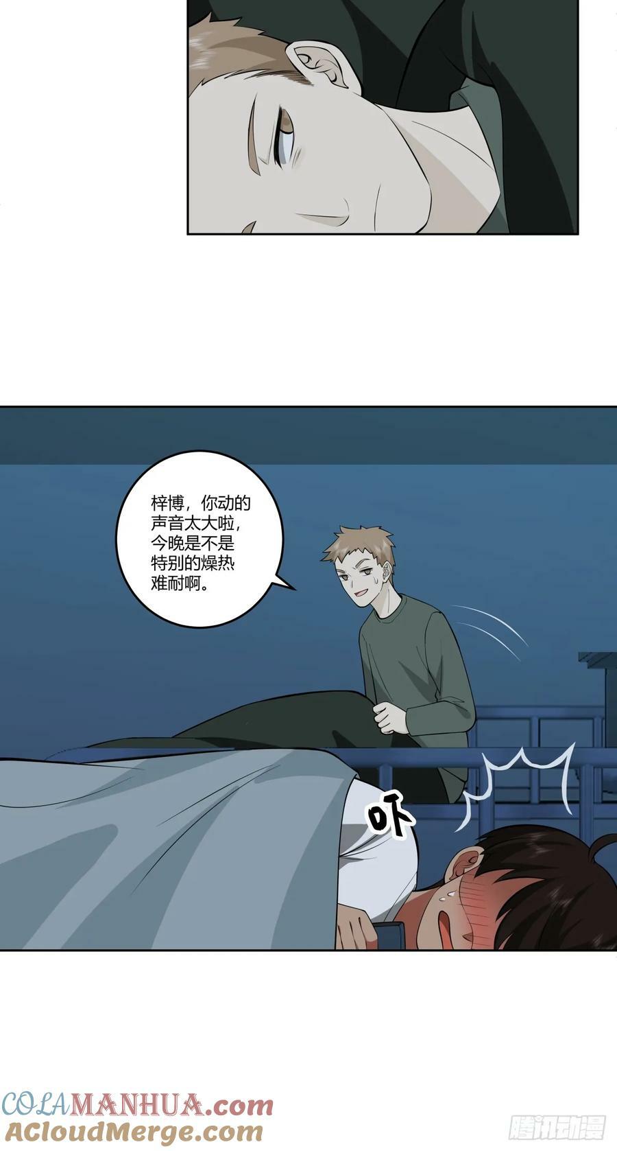 《反应》12