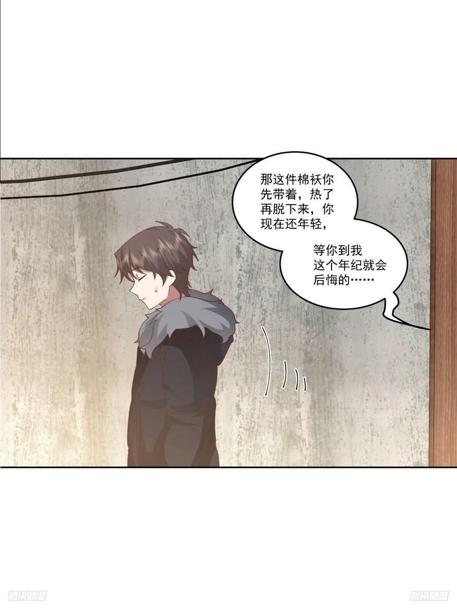 同一个世界同一个妈7