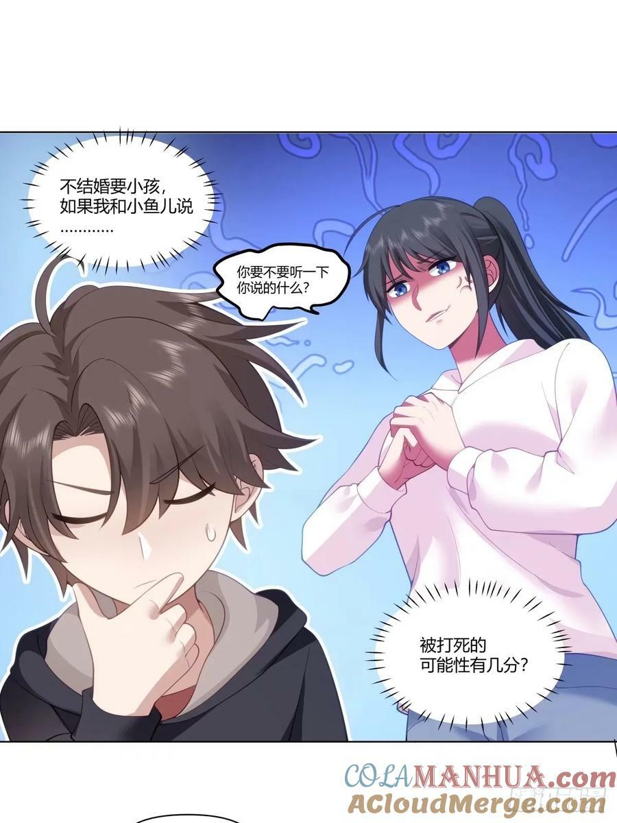 这世界上真的有龙30