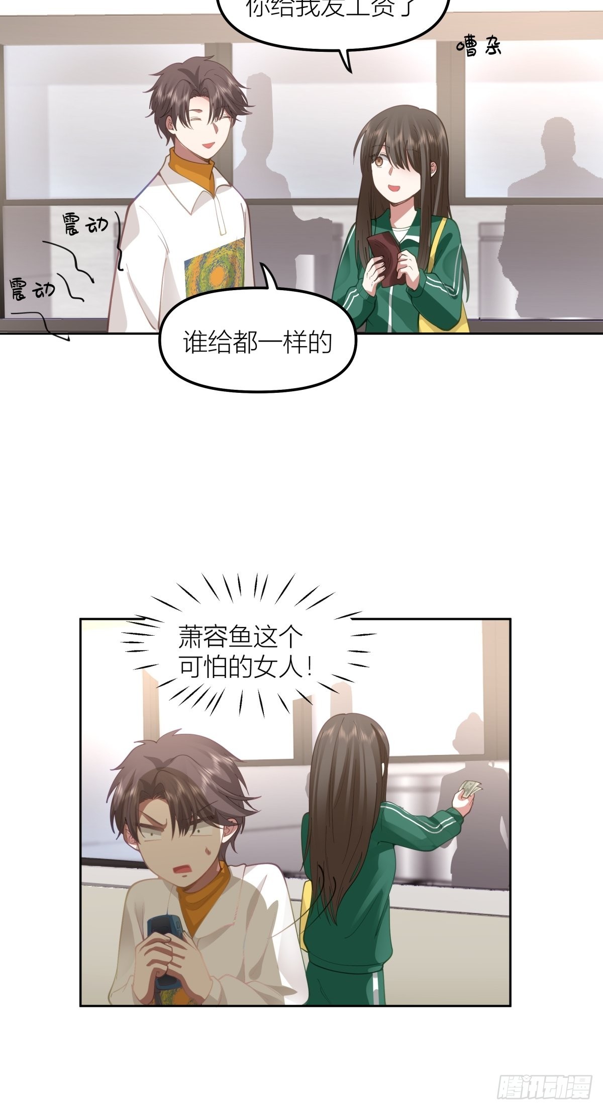 圣诞劫19