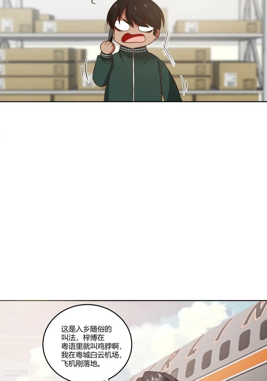狂飙7