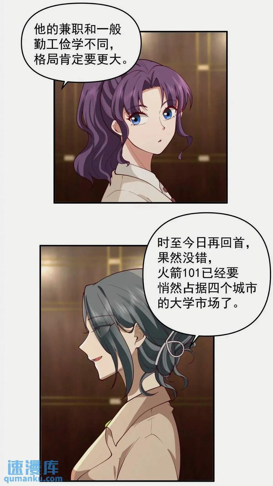 这样的男生一定很受欢迎21