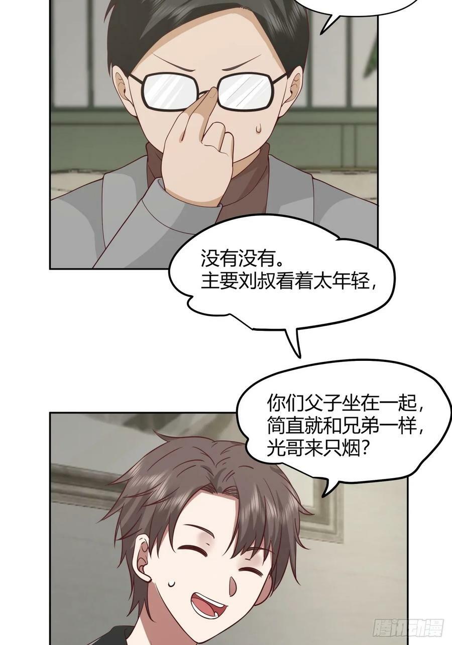 长得老是一种什么体验？29