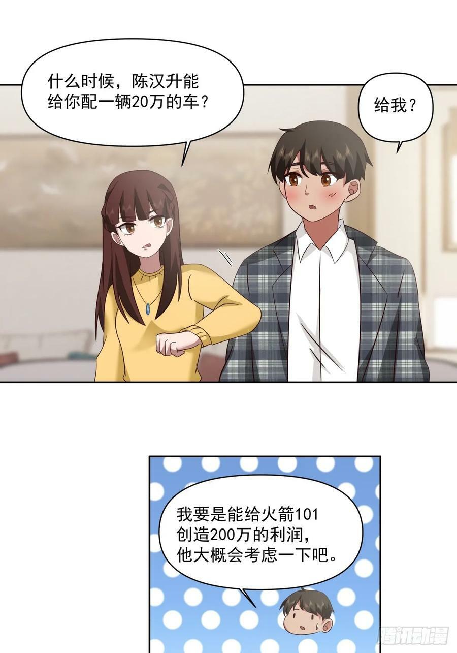 这就是高端！21
