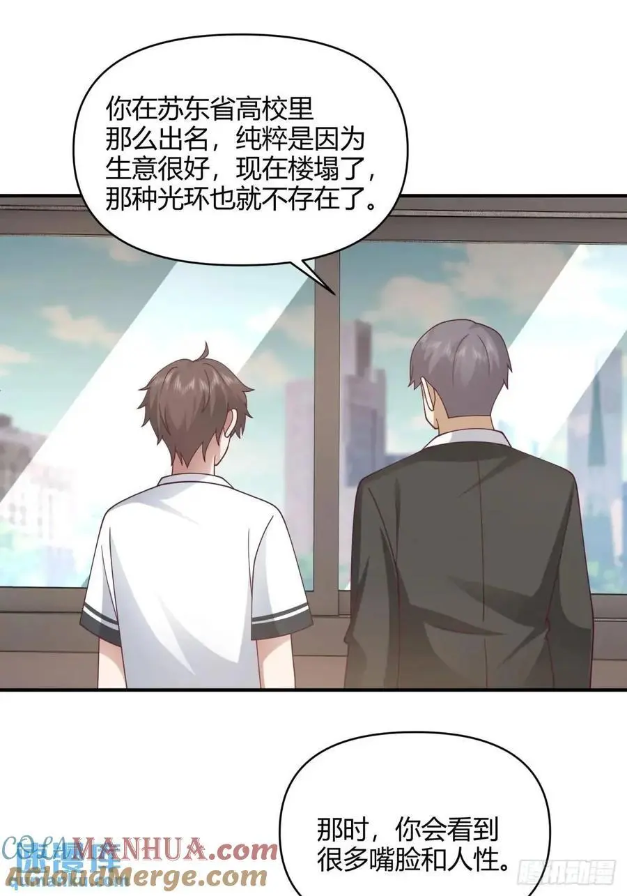 再见，火箭10136