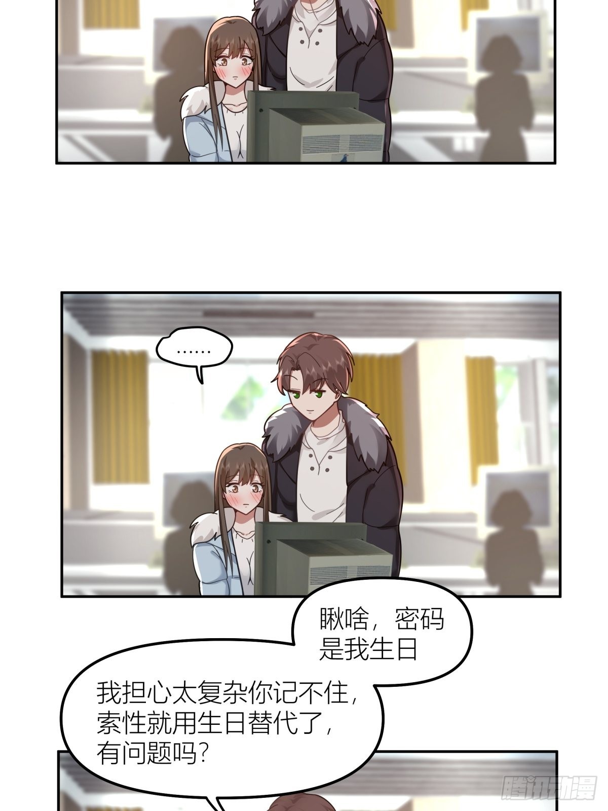 QQ爱27