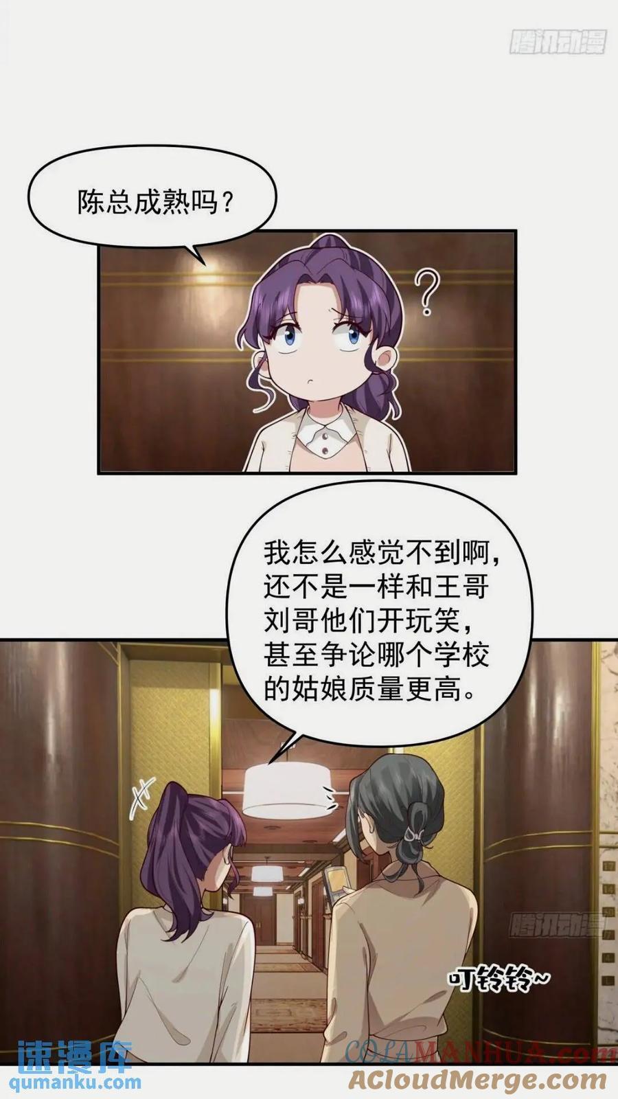这样的男生一定很受欢迎22