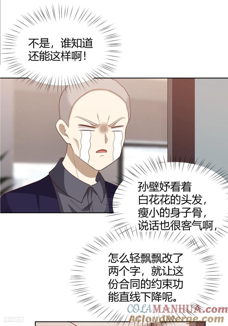 语言的魅力9