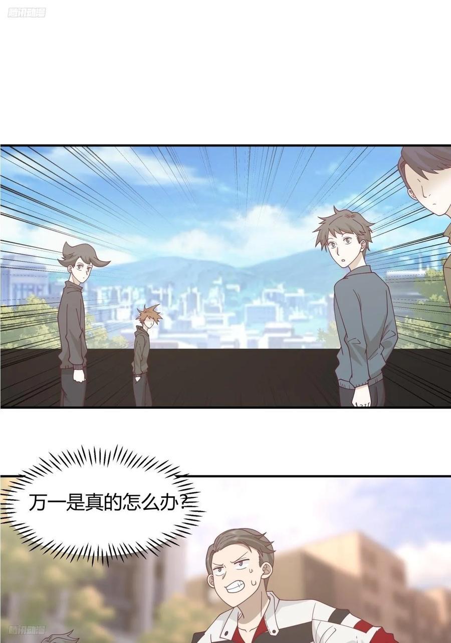 男孩子要学会保护自己1