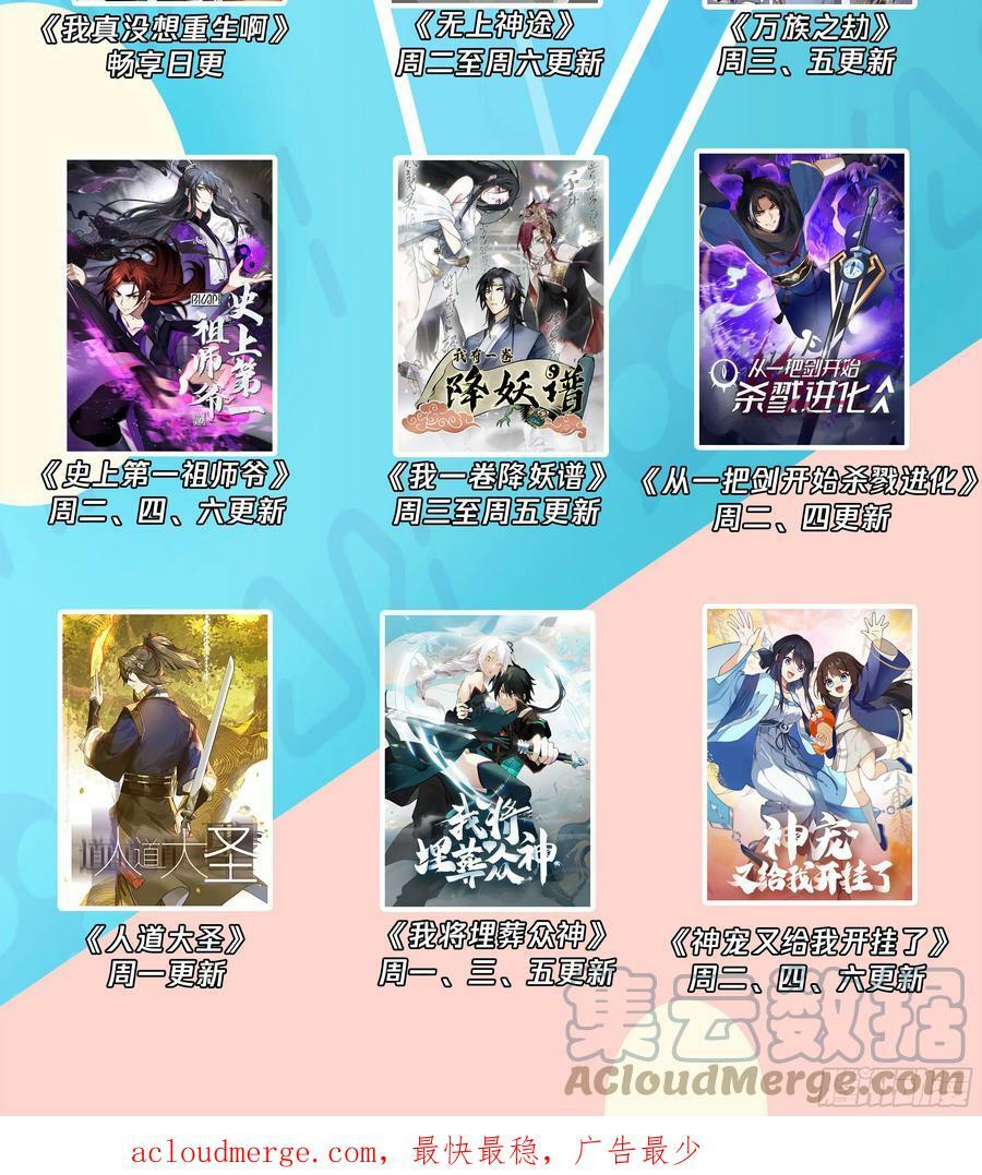 身体很诚实38