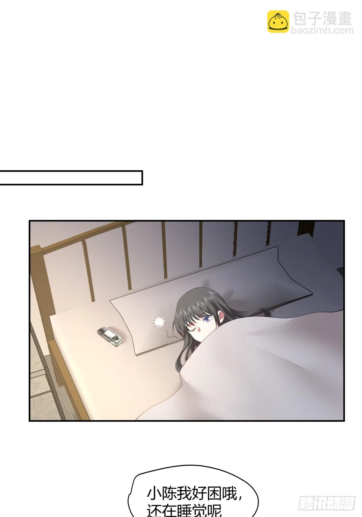19岁全款夏利30