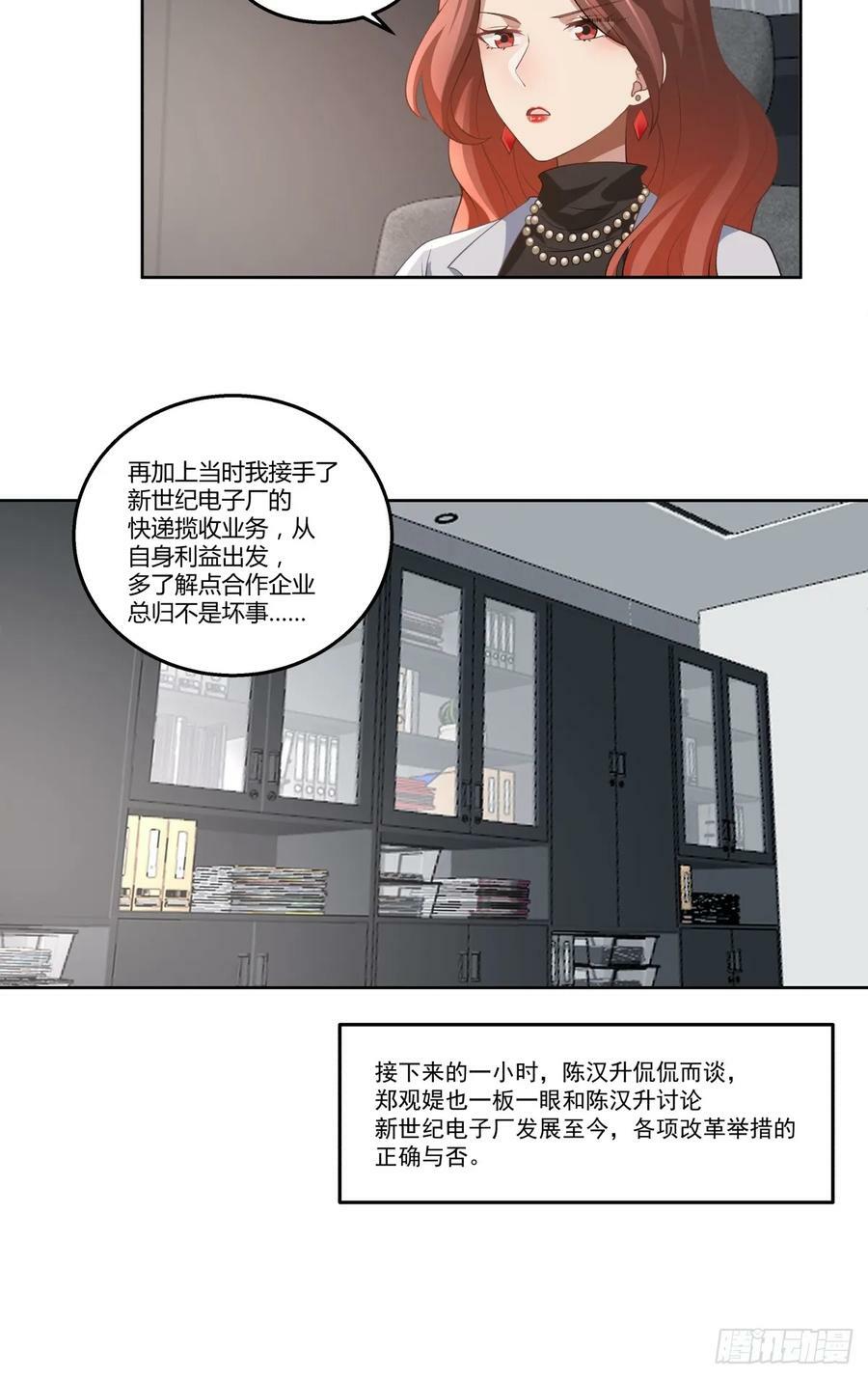 你就当我是你男朋友19