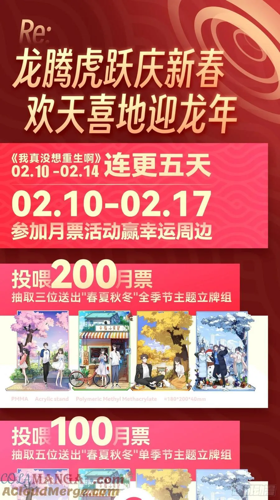 打你不需要理由28