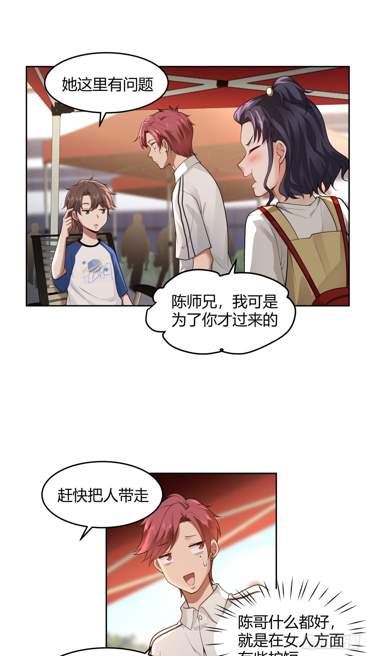 小师妹22