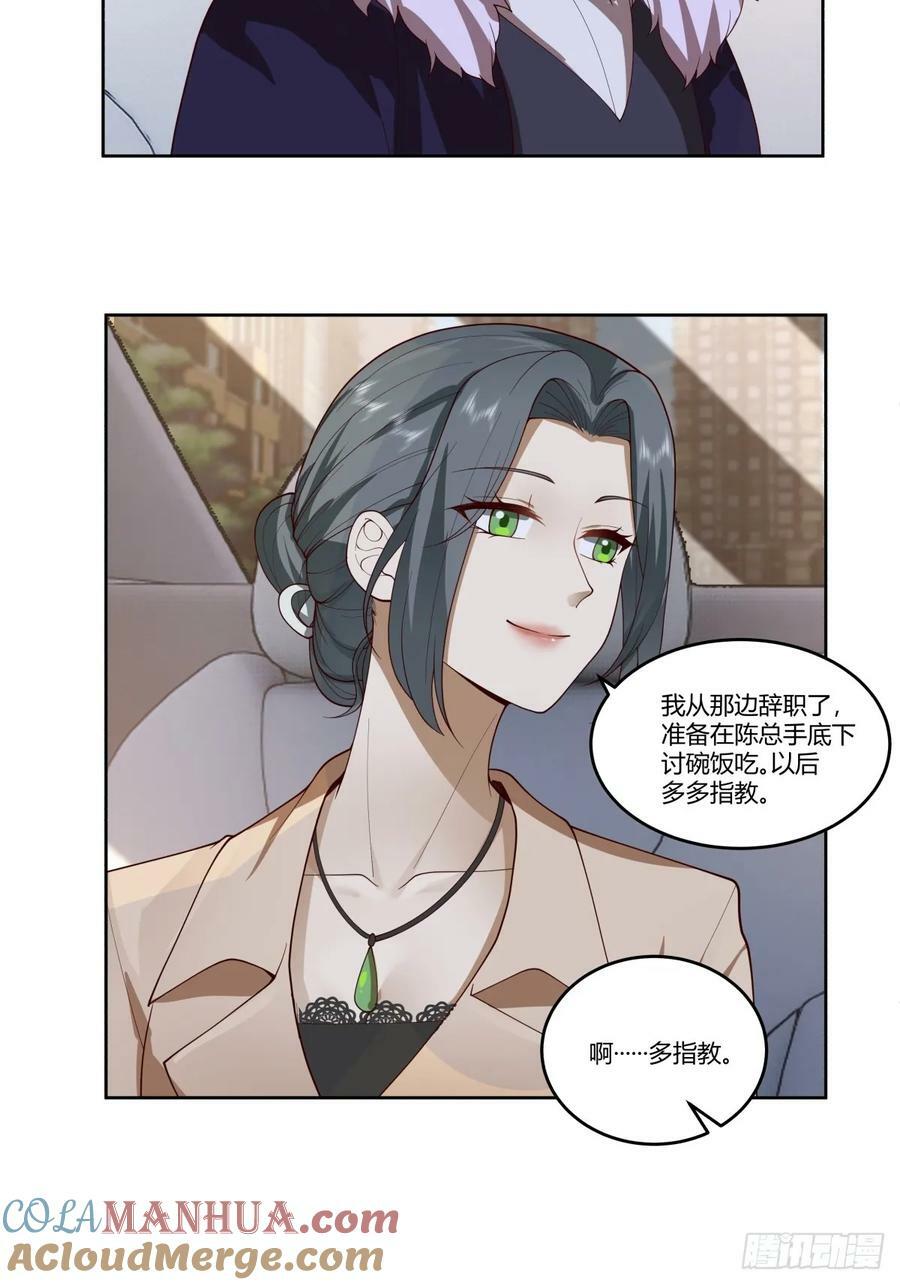 刻意的浓妆14
